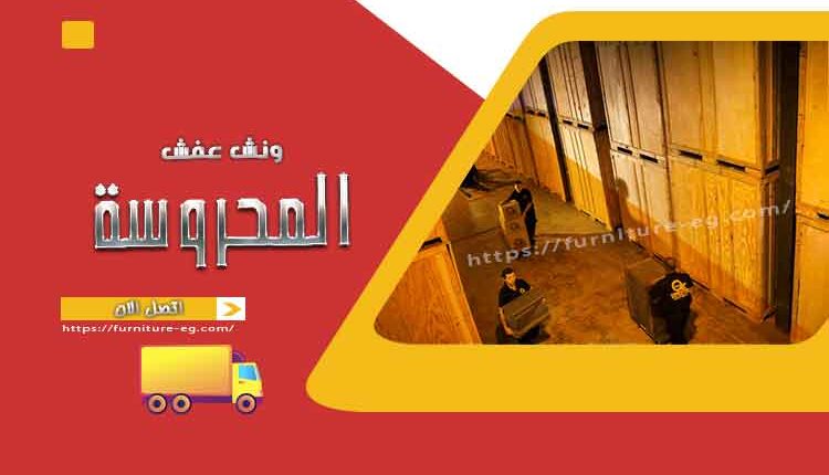 ايجار ونش رفع الاثاث