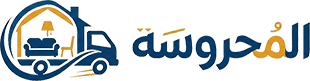 المحروسة