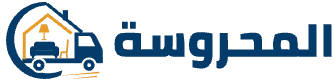 المحروسة